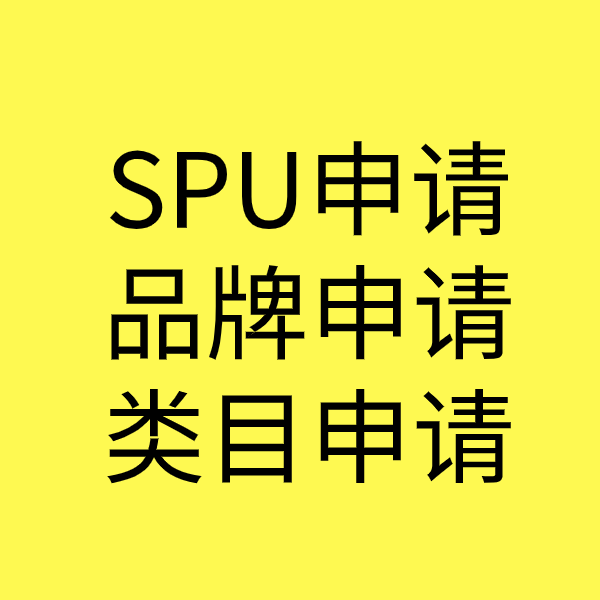 塘厦镇类目新增